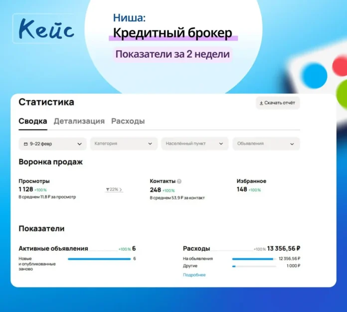 photo_2026-02-23_15-47-40